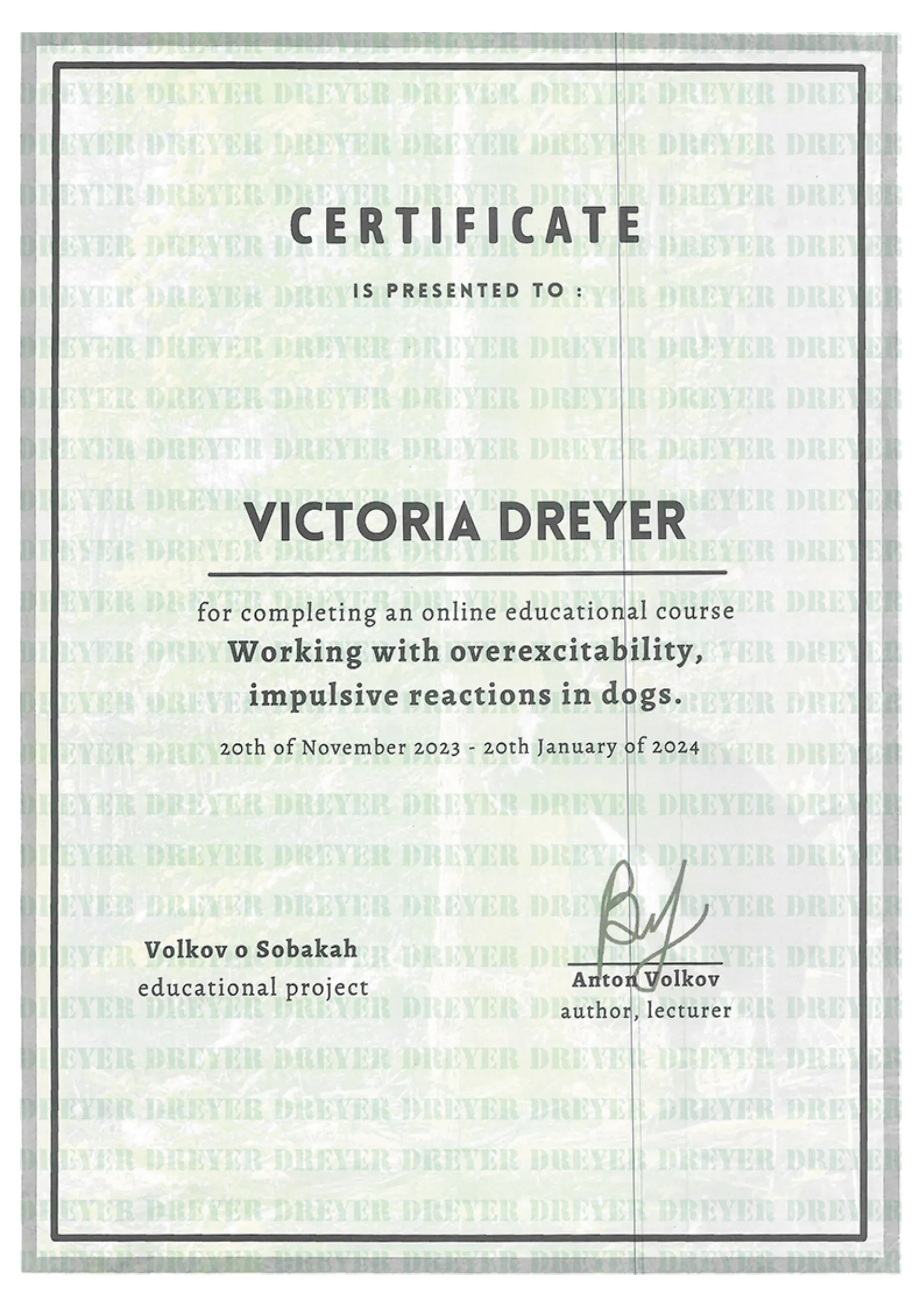 Certificate
